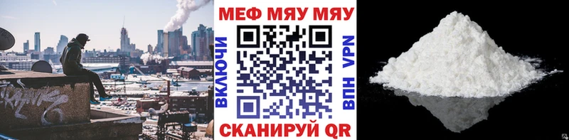 Наркотические вещества Мезень ГАШ  Cocaine  КЕТАМИН  Псилоцибиновые грибы  МЕФ  Бошки Шишки  Альфа ПВП 
