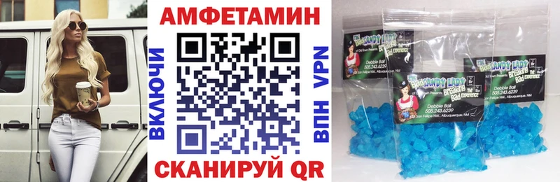 АМФ Розовый Мезень