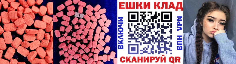 ЭКСТАЗИ mix  Мезень 