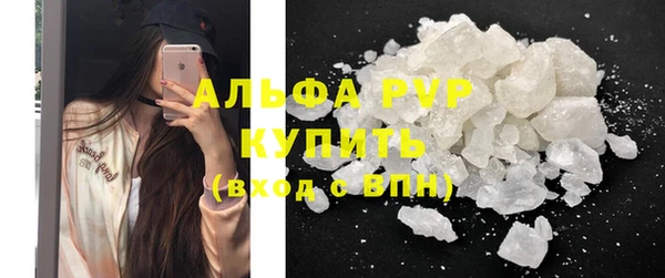 мефедрон Беломорск