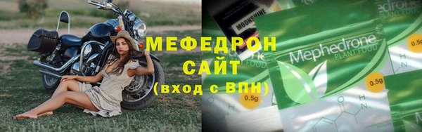 трава Белоозёрский