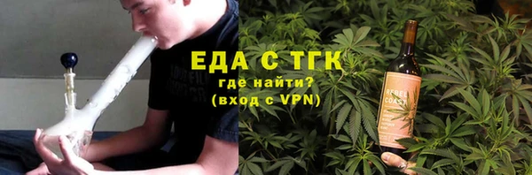 2c-b Богородск