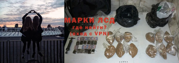 мефедрон Беломорск