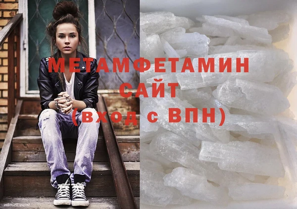 трава Белоозёрский