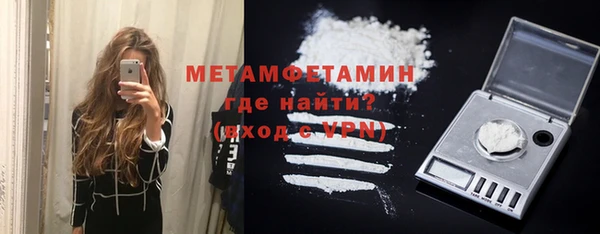 мефедрон Беломорск
