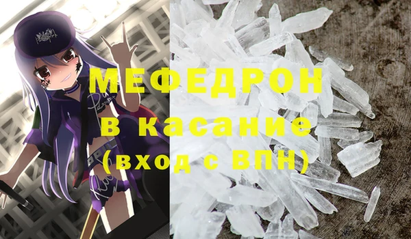 трава Белоозёрский