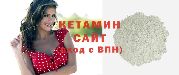 трава Белоозёрский