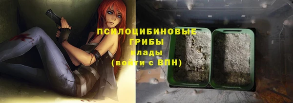 трава Белоозёрский