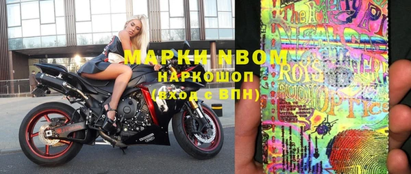 мефедрон Беломорск
