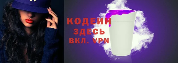 трава Белоозёрский