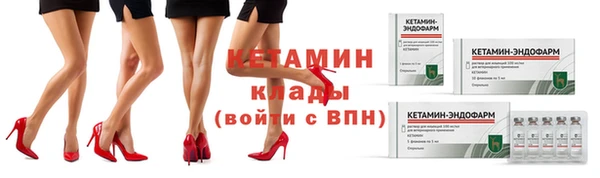 мефедрон Беломорск