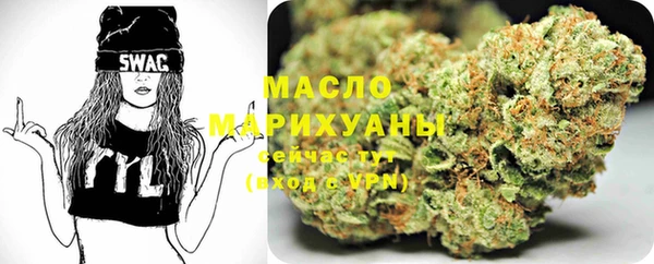 мефедрон Беломорск