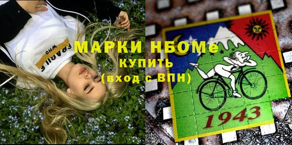 2c-b Богородск