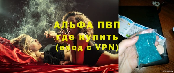 мефедрон Беломорск