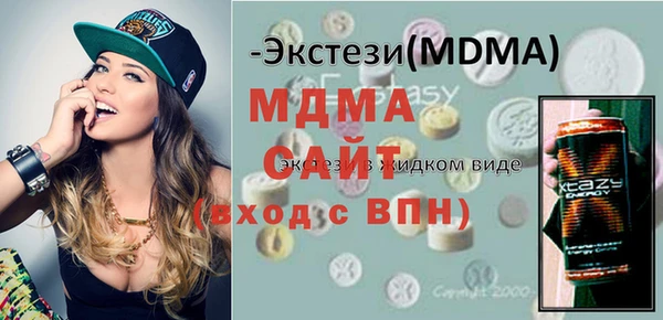 ECSTASY Богданович