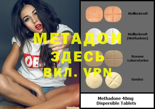 кокаин колумбия Белокуриха