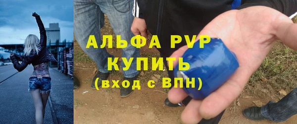 мефедрон Беломорск