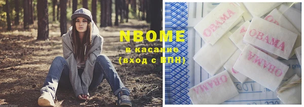 скорость mdpv Богородицк