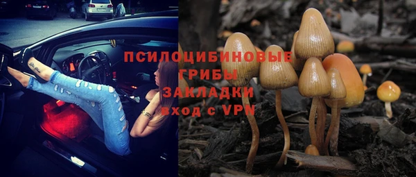 мефедрон Беломорск