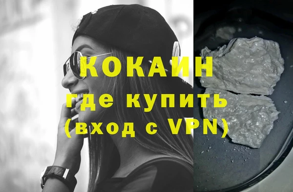 трава Белоозёрский