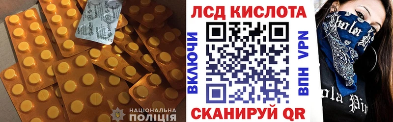 ЛСД экстази кислота  блэк спрут ССЫЛКА  Мезень 