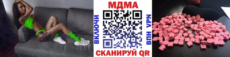 как найти закладки  Мезень  MDMA молли 