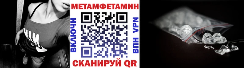 цены наркотик blacksprut как войти Первитин витя Мезень