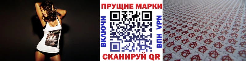 магазин Мезень Марки N-bome 1,8мг