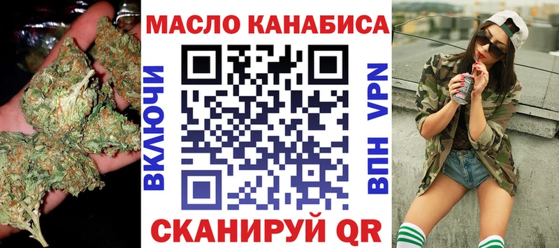 купить цена Мезень Дистиллят ТГК Wax